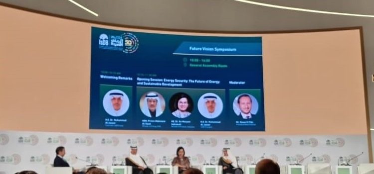 The private sector institutions of the Islamic Development Bank Group organize the Private Sector Forum (PSF) in its twelfth edition, Riyadh, Kingdom of Saudi Arabia from April 27-30, 2024: