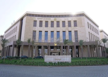 Issuance of the Third International Egyptian Sovereign Sukuk on (07/10/2025):